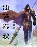 真三国无双7秘武