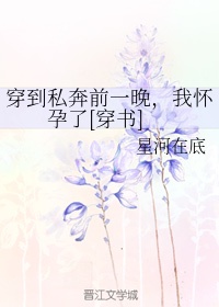 征服高贵美妇人后菊