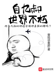 歪歪动漫漫画