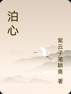 弈星×明世隐涨奶