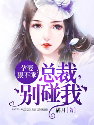 穿成浪荡女配NP