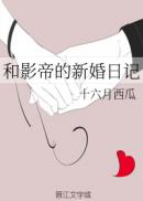 伦亲攵女H文最爱