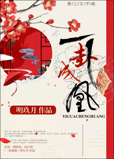 天师钟馗欧阳震华全集