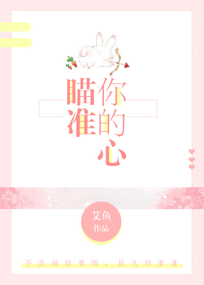 麻花精品