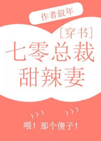 超神学院催眠h莫甘娜