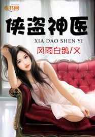 龙袍下的她by黛妃百度txt