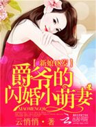 妈妈的朋友5完整版