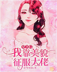 牝教师~淫辱の教室4樱花动漫