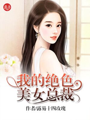 婚礼上的乱啪