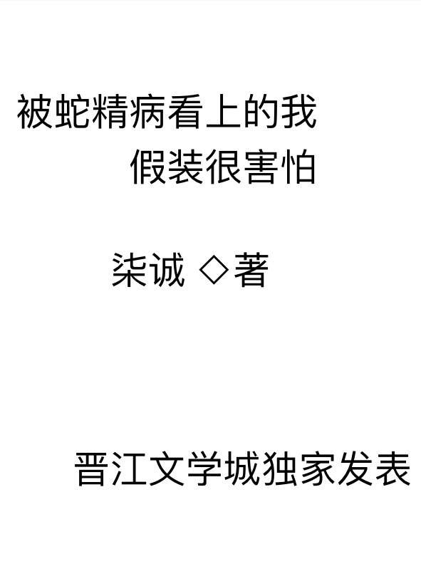 龙马海棠小说网站