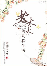 漂亮女上司