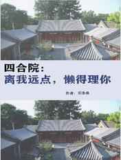 四川即将发生9.10级地震视频