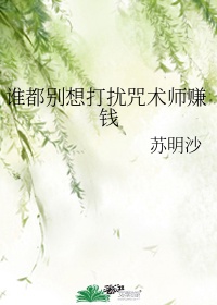 小洁和公h文翁熄合集