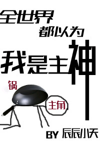 雷电将军的乳液狂飙图片