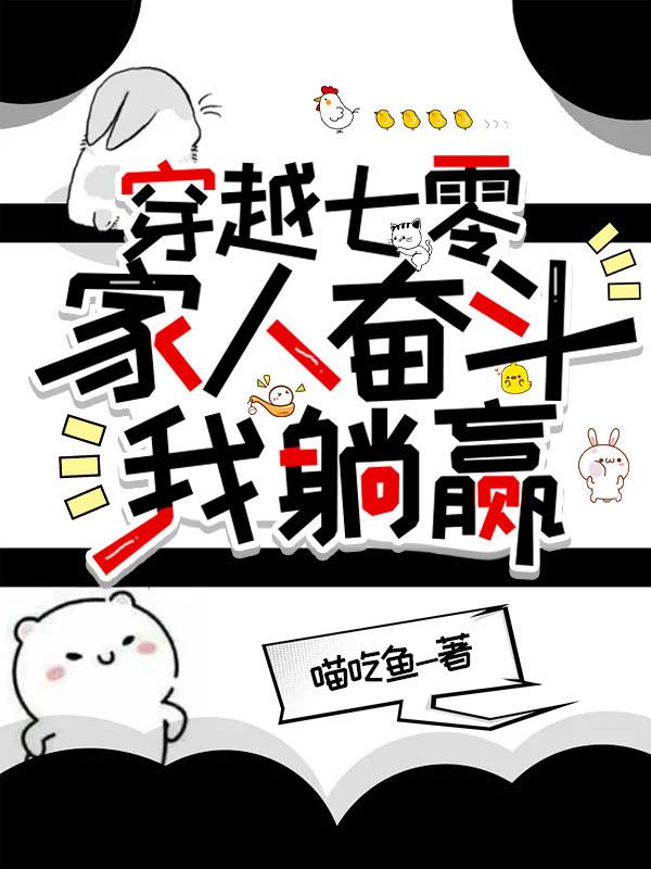 打屁屁的漫画全集