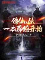 倩女幽魂1妖魔道国语版