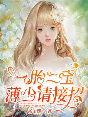 斗罗大陆唐三桶比比东的漫画在线观看