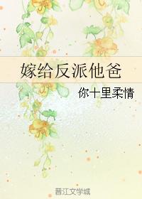 雷电将军乳液喂八重神子图片