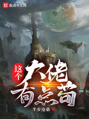 情陷曼哈顿 无删减版