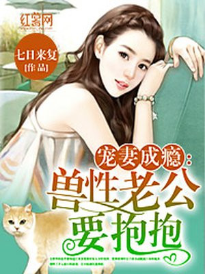 把她带去乳刑室