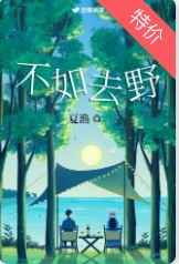 重生后太子妃成宠夫狂魔了全文免费阅读