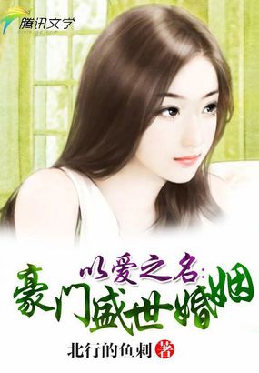 触手怪辱美少女漫画