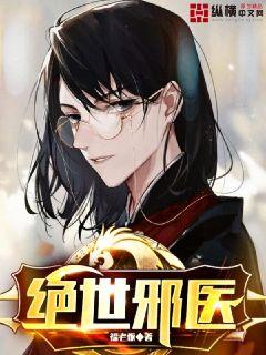 打工吧魔王大人漫画