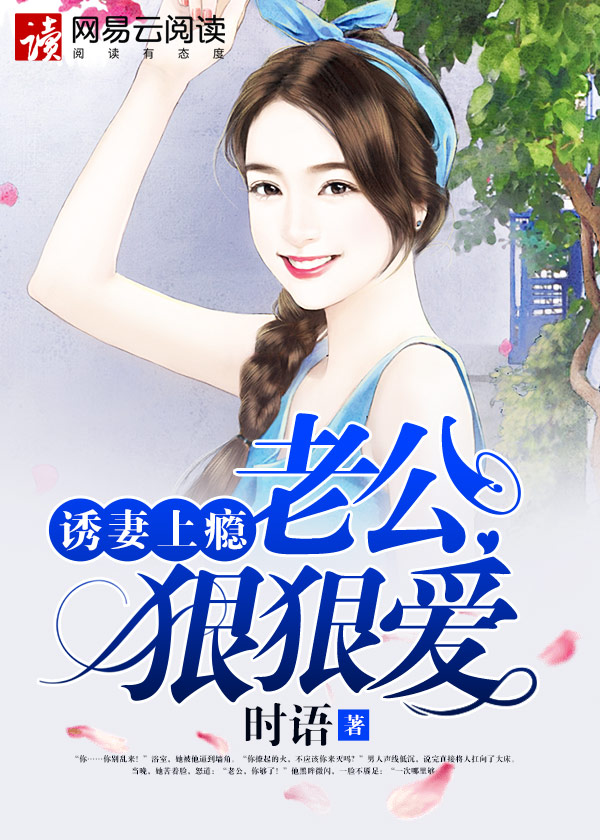 极道宗师漫画有小说吗