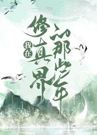 永不退缩1