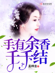 一个好妈妈中3