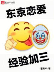 无耻之徒第四季