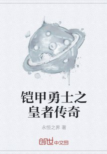 梅次故事王跃文