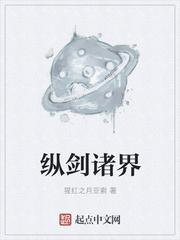 雷电将军和丘丘人繁衍后代