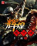 电影风流艳妇无删减版