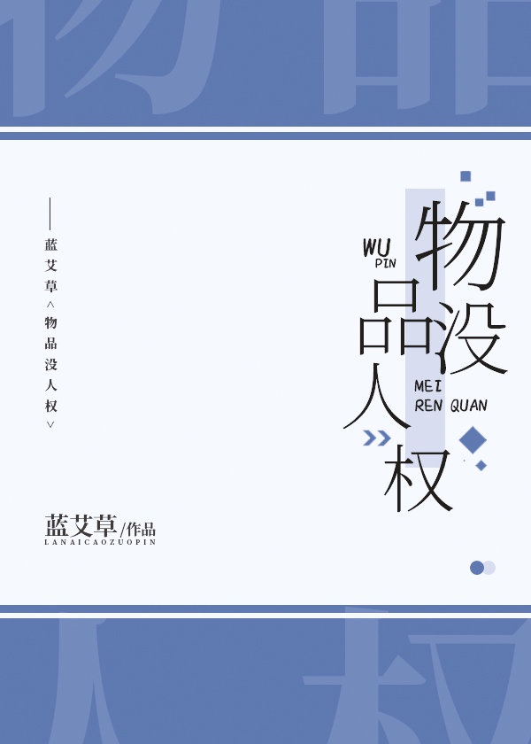 创世纪2粤语