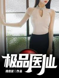 绅士少女足控本子