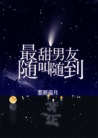 快穿蠢蠢欲动