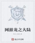 妇欲欢公爽公妇高h欲