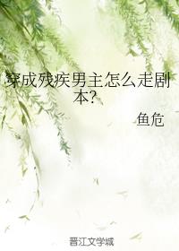 珍娜詹森