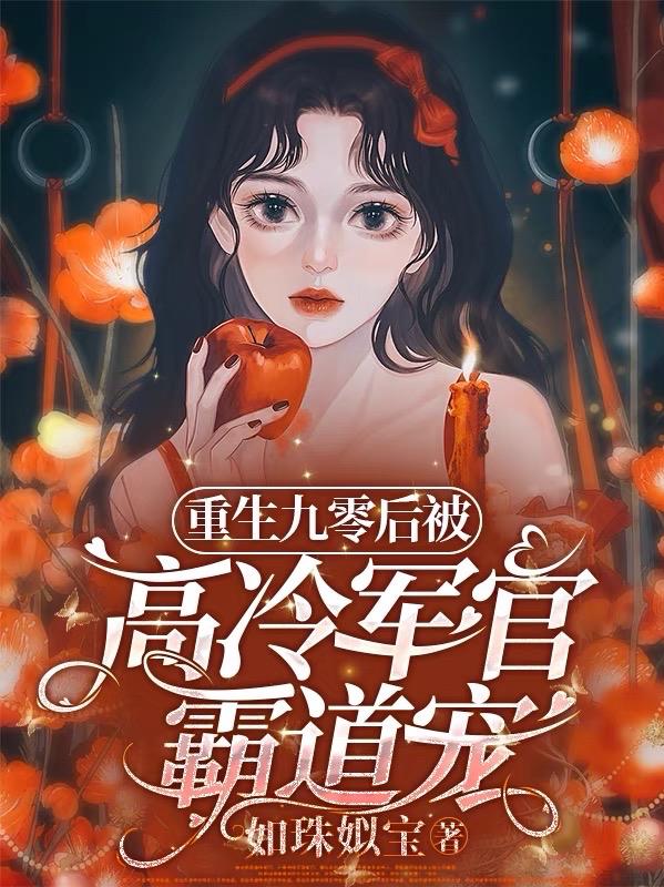 百变小樱人物