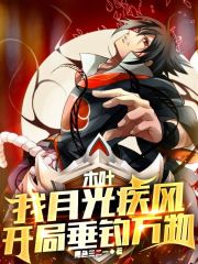 说好的为人师表呢n5螺母免费阅读