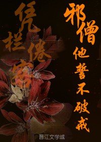 神女录无删减全文资源