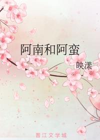 被神明暗恋后