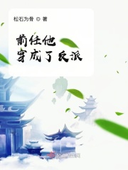 神牧师