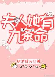 女神狩猎无删韩国漫画