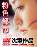 按摩女看到勃起