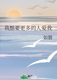 黄鳝琪琪2分28秒视频