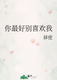 烈马争锋上海滩