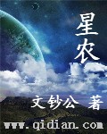 混在后宫假太监完整版