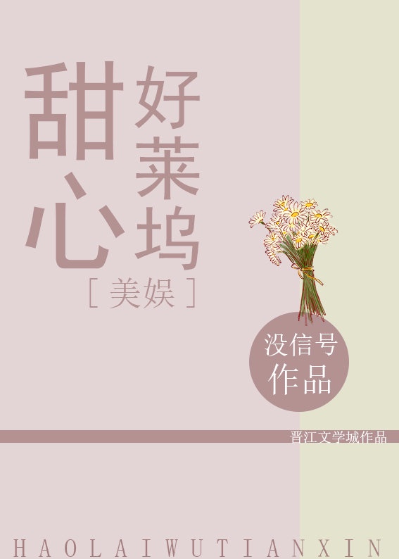 皇上肉枪挑杨门女将